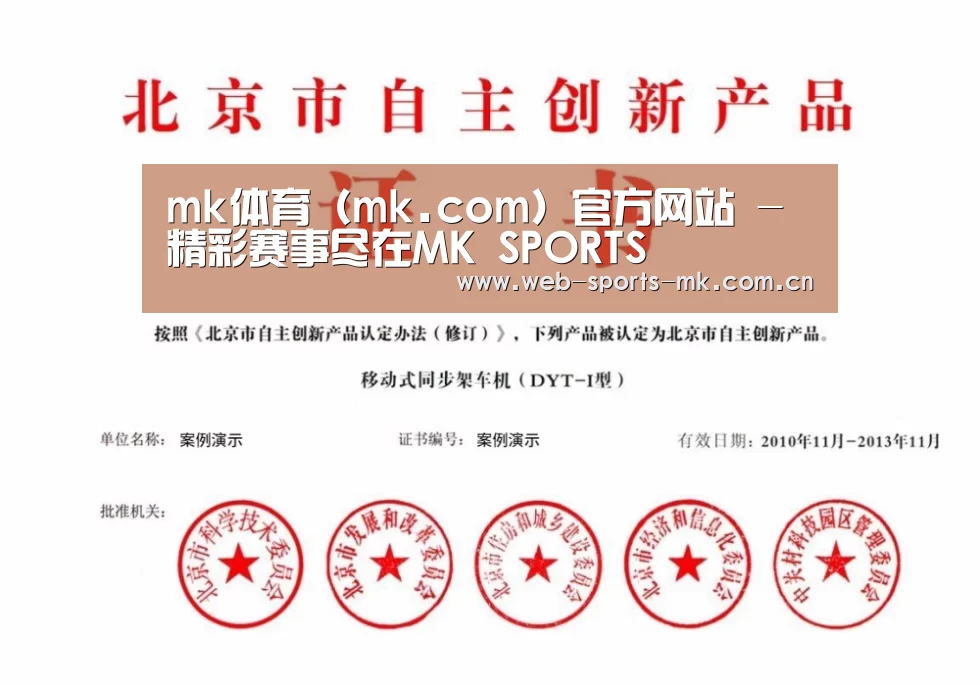 荣誉证书三