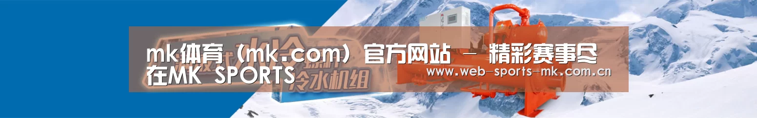 制冷设备机械企业网站模板
