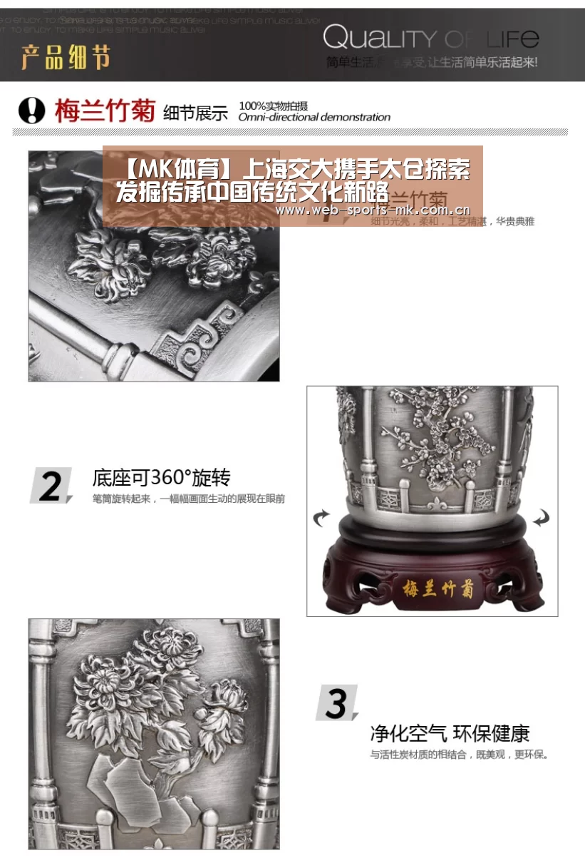 MK体育官网
