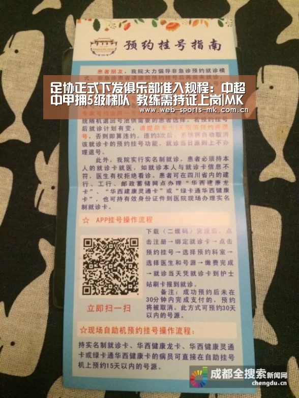 MK体育中国