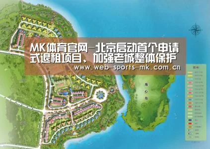 MK体育