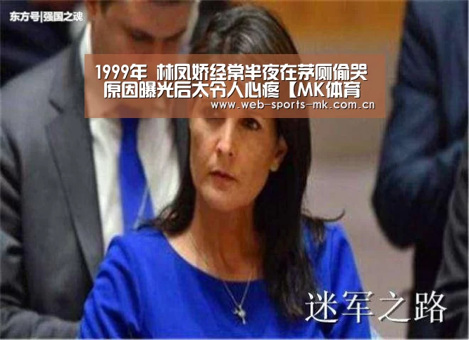 MK体育