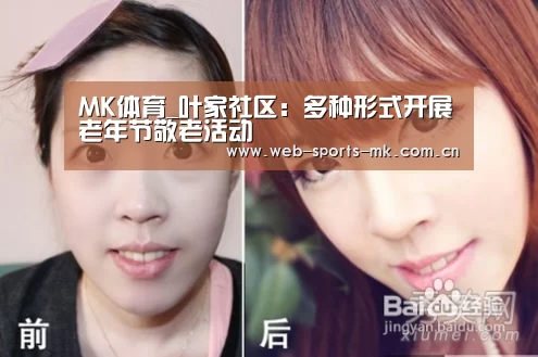 MK体育