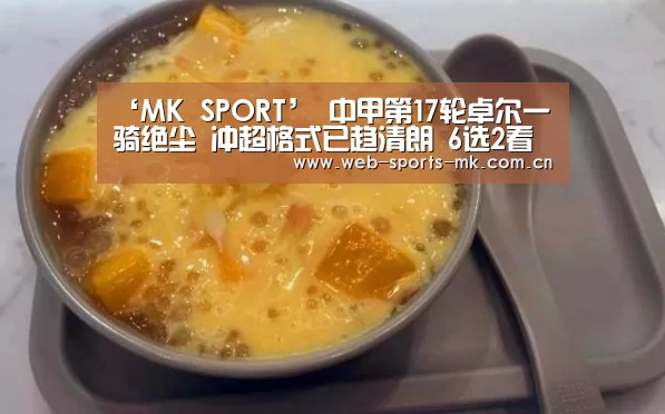 MK SPORT
