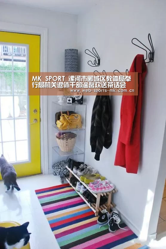 MK SPORT_漯河市郾城区教体局举行局机关退休干部温馨欢送茶话会(图2) MK体育官网