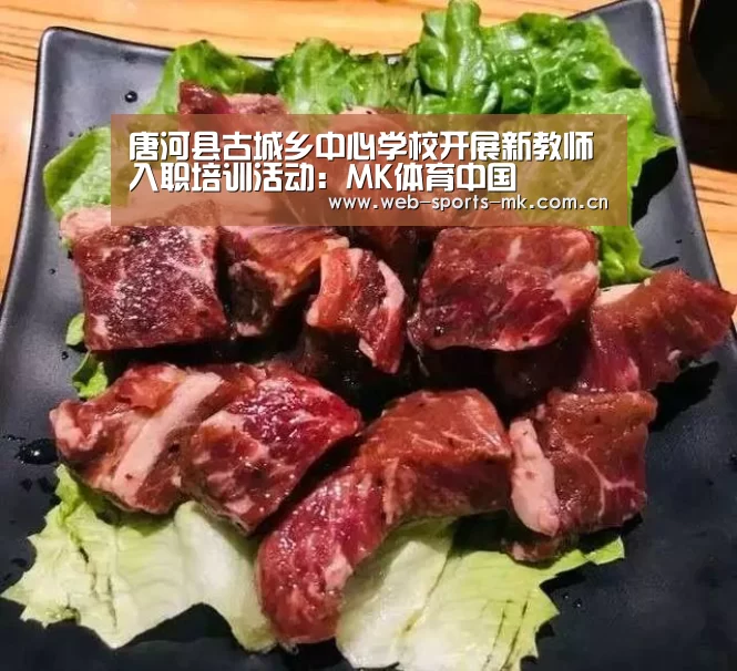 MK体育官网