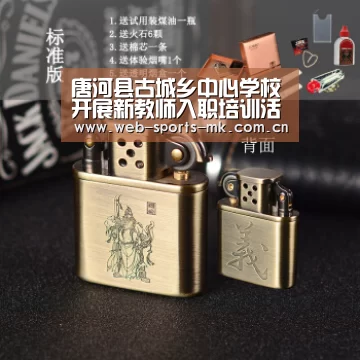 MK体育