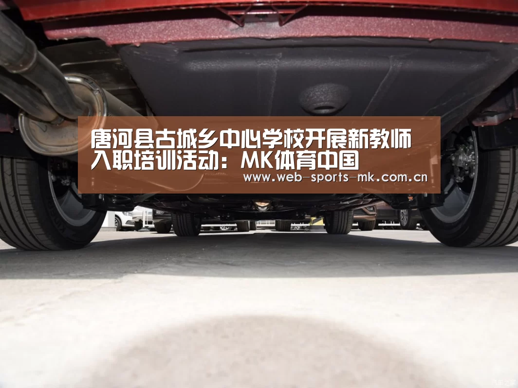 MK体育官网