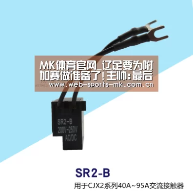 MK体育