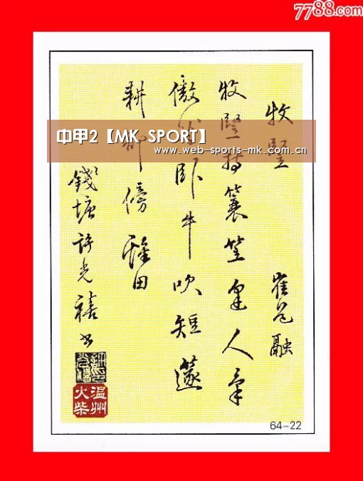 MK体育官网