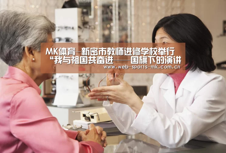 MK体育官网
