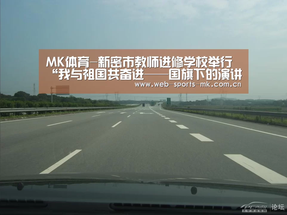 MK体育中国