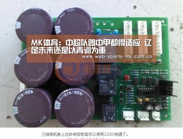 MK体育官网