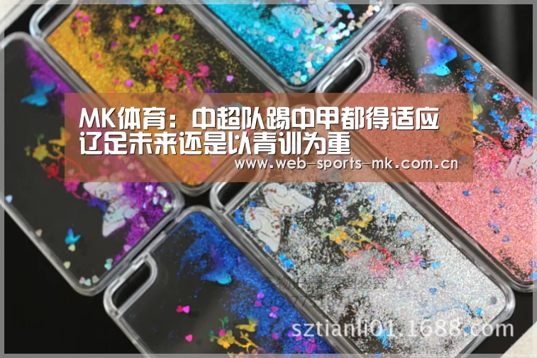MK体育中国